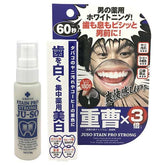 MINOLOGI 牙膏 藥用小蘇打Stain Pro strong